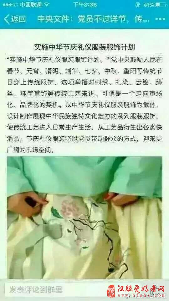  愿下一个十年，汉服是你我的骄傲