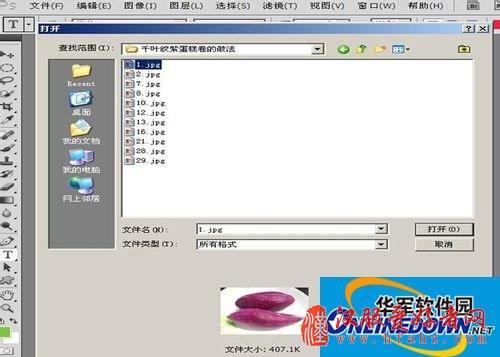 如何利用ps批量处理图片