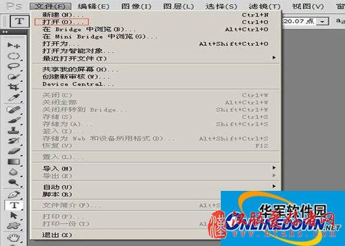 如何利用ps批量处理图片