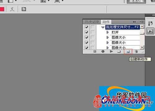 如何利用ps批量处理图片