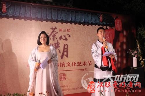 祭月祈福穿汉服品茶艺 泸州市民这样迎中秋