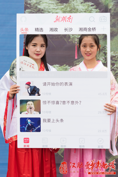 汉服美女穿越旅博会现场
