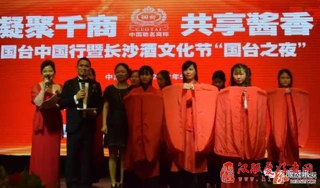 岳阳传统文化汉服社参加中国（长沙）酒文化节