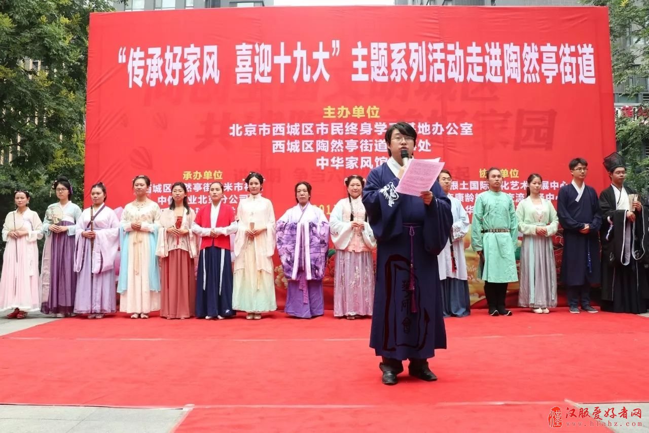 传承好家风，喜迎十九大主题系列迎中秋活动报道