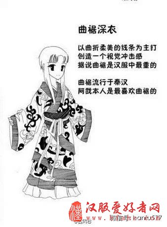  最完整的汉服介绍大全，没有之二！了解下华夏汉服风采吧！(上)