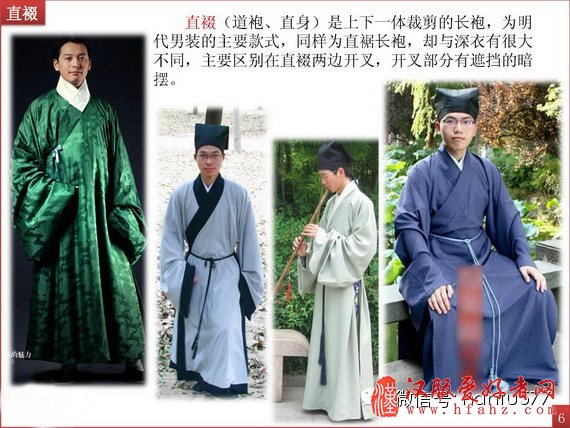  最完整的汉服介绍大全，没有之二！了解下华夏汉服风采吧！(中)