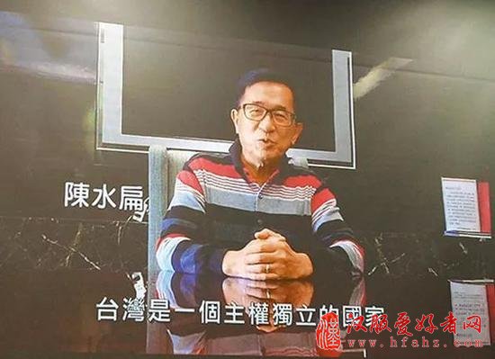 李登辉陈水扁联手推“独立公投” 施压蔡英文
