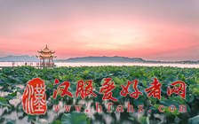 汉服 净手 上香 南滨路再现古代中秋拜月仪式