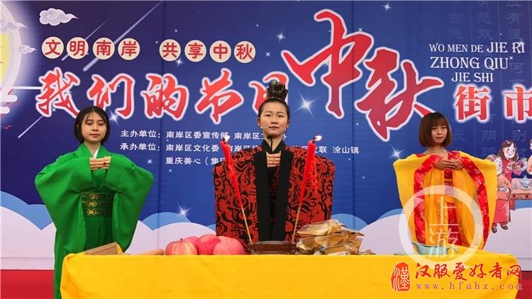 汉服 净手 上香 南滨路再现古代中秋拜月仪式