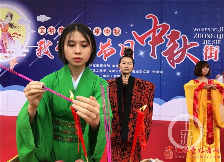 汉服 净手 上香 南滨路再现古代中秋拜月仪式