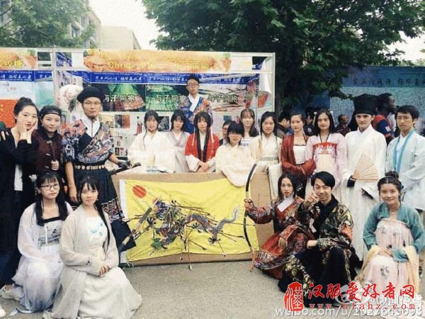  大学生社团身穿“汉服”射黄龙旗 引发批评后道歉
