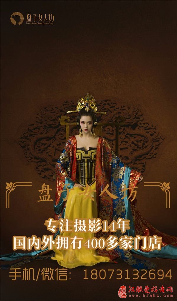 杭州古装摄影工作室 杭州古装摄影