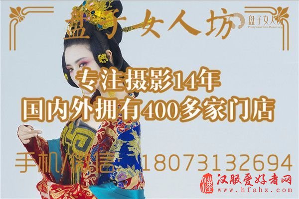 杭州古装摄影 杭州古装摄影