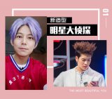 允儿《王在相爱》拍摄花絮之三