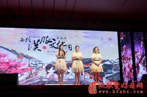 方文山领衔第五届汉服文化周，树屋女孩倾情加