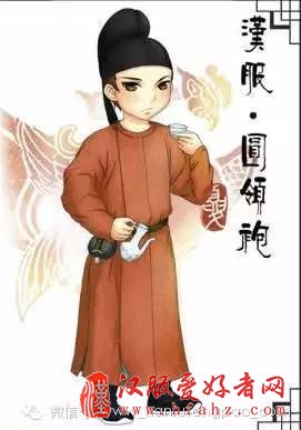  男款汉服形制详细介绍篇