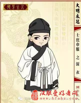  男款汉服形制详细介绍篇