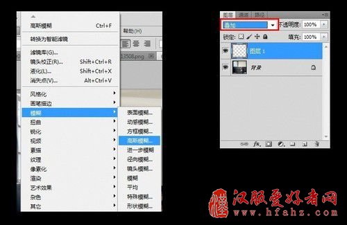 超简单摄影后期教程 教你制作烟雾效果