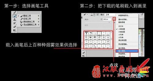 李小蕾摄影课堂 制作烟雾效果