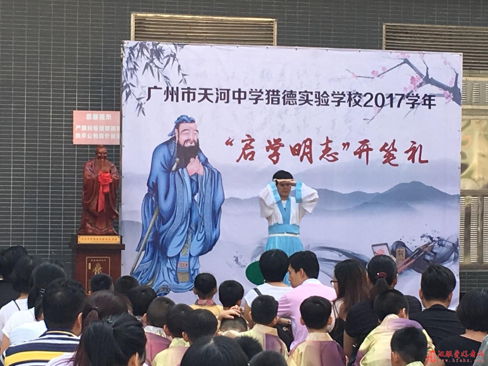 穿着汉服上学堂，小小学子行开笔礼！