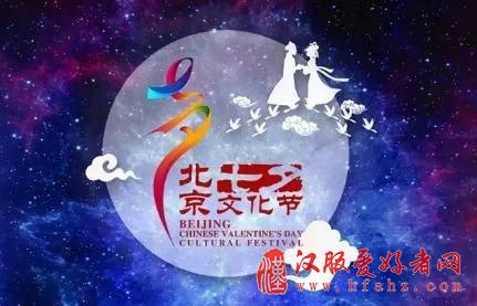 过七夕，快来看汉服美女！玩投壶、绣荷包…今天的运河文化广场太嗨了！