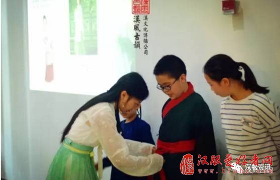 汉风古韵受邀团市委为青少年做汉服与传统礼仪分享