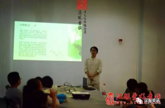 汉风古韵受邀团市委为青少年做汉服与传统礼仪分享