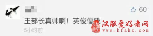 中国外长刚说完这句话 这个国家媒体就“兴奋”