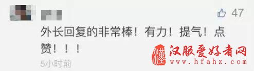 中国外长刚说完这句话 这个国家媒体就“兴奋”
