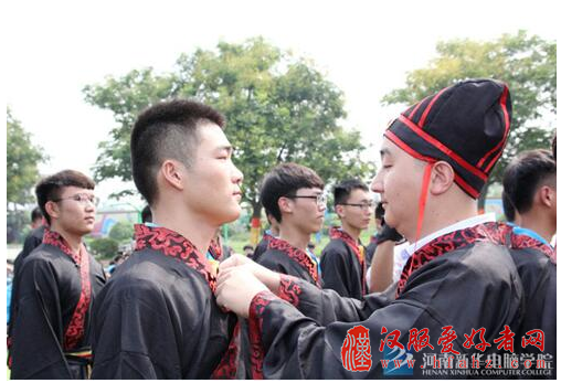 河南新华电脑学院学子参加汉服成人礼 领悟感恩与责任