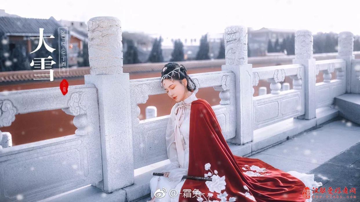 【汉服写真】你那里下雪了吗？
