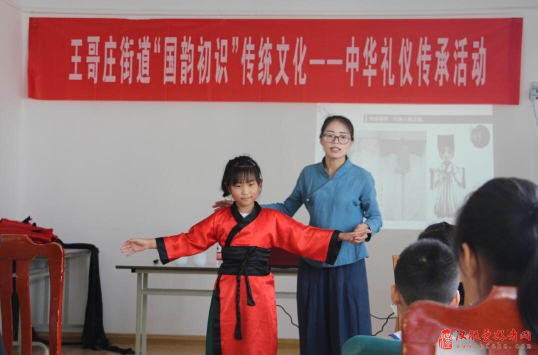 “国韵初识”传统文化 ——中华礼仪传承活动走进青岛崂山王哥庄