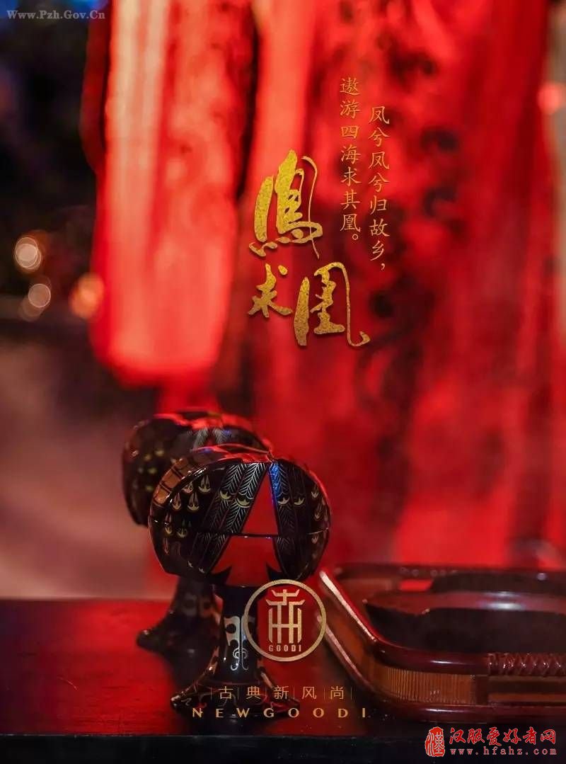  中国传统文化正当道 汉服婚礼回归本真