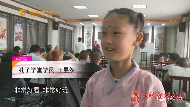 汉服亲子秀：穿越汉服风韵 触摸华夏之美