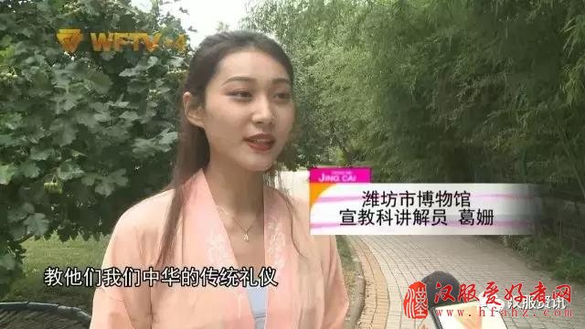 服亲子秀--穿出汉服风韵 触摸华夏之美