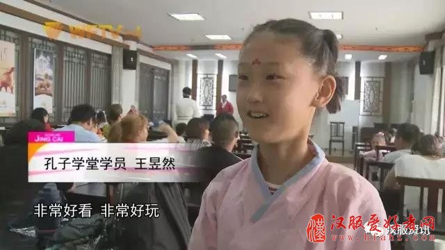 服亲子秀--穿出汉服风韵 触摸华夏之美