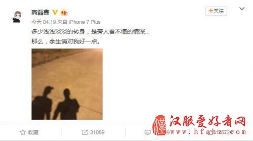 他老婆