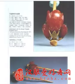  古代配饰小览（上）