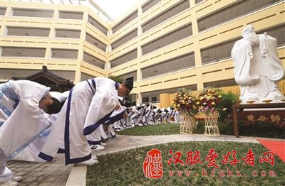 中学生身着汉服拜孔子