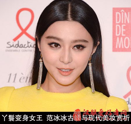  《画框女人》皇后造型曝光范冰冰妆容清雅