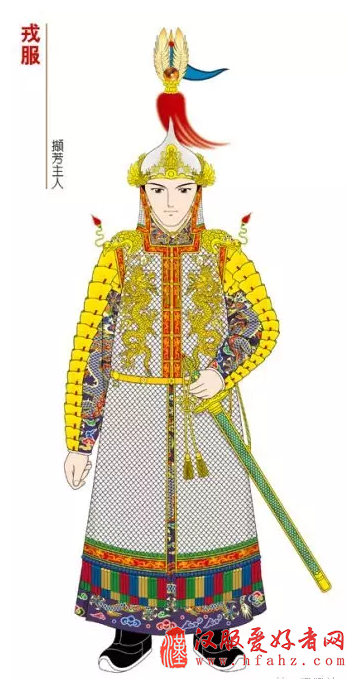  图说明代宫廷服饰——皇帝戎服