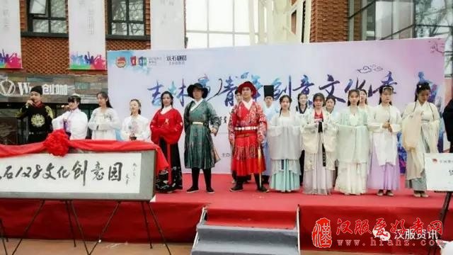 吉林市青年文化创意季暨新兴青年群体“筑梦家园”盛大启幕