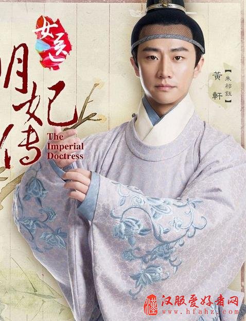 明朝服和韩国服饰区别