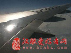 小白学摄影：飞机上拍好照片的小技巧