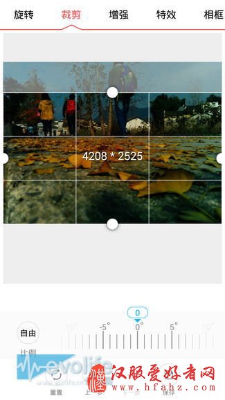 【爱活摄影课】掌握下面这三个手机照片处理技巧 你也能成为大师