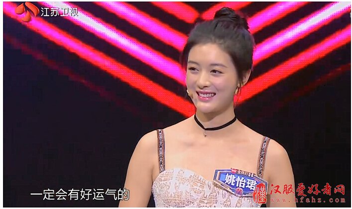 “花椒蒋欣”上《一站到底》挑战学霸 对手：和我女友一样美
