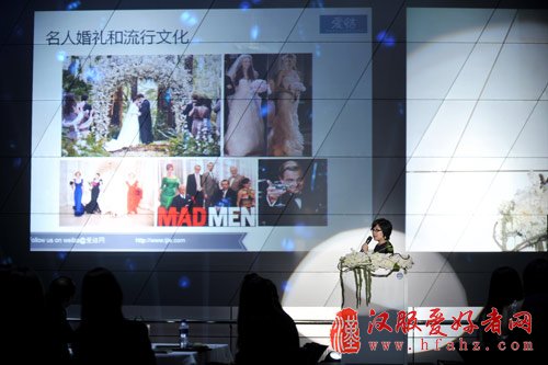 爱结网主编出席大连婚礼达沃斯之夜 解读国际婚