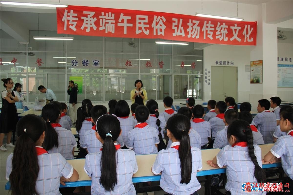 包粽子,听历史 “传承端午民俗 弘扬传统文化”活动在什邡市实验小学举行