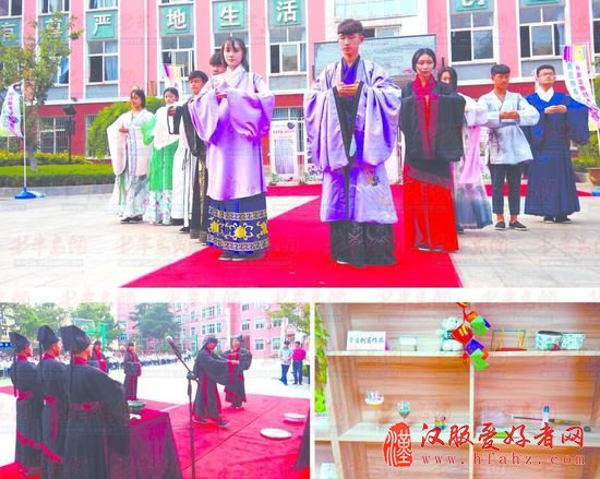 青岛商务学校的汉服走秀活动非常隆重。祭祀屈原活动。学生创客作品展示区。
