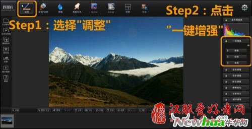 简单易上手的摄影后期软件 一招搞定好照片